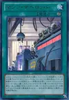 Product image for Machine Assembly Line