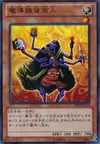Product image for Magical Merchant