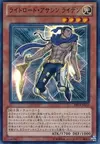 Product image for Raiden, Hand of the Lightsworn