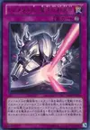 Product image for Rare Metalmorph