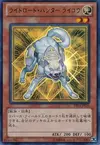 Product image for Ryko, Lightsworn Hunter