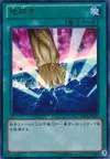 Product image for Smashing Ground