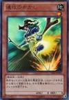 Product image for Swift Scarecrow
