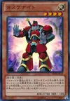 Product image for Tasuke Knight