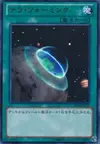 Product image for Terraforming