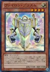 Product image for Vylon Prism