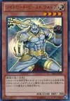 Product image for Wulf, Lightsworn Beast