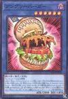 Product image for Angry Burger