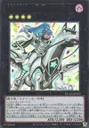 Product image for Argostars - Adventurous Arion