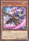 Product image for Artmage Graflare