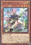 Product image for Artmage Litera