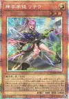 Product image for Artmage Litera