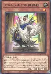 Product image for Artmage Power Patron
