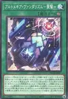 Product image for Artmage Vandalism -Assault-