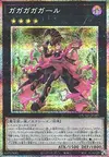 Product image for Gagagaga Girl