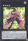 Product image for Gagagaga Girl