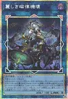 Product image for Gorgon of Zilofthonia