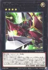 Product image for Heroic Champion - Magnum Excalibur