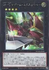Product image for Heroic Champion - Magnum Excalibur
