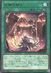 Product image for Inferno of the Ashened