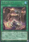 Product image for Inferno of the Ashened