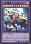 Product image for Lunalight Liger Dancer
