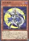 Product image for Lunalight Silver Hound