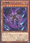 Product image for Miasma Dragon Tistina
