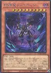 Product image for Miasma Dragon Tistina