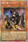 Product image for Morgana the Witch of Eyes