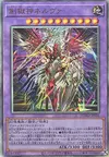 Product image for Nerva the Power Patron of Creation