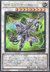 Product image for Psychic Blaster Mk-II