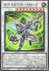 Product image for Psychic Blaster Mk-II
