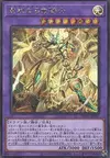Product image for Secreterion Dragon