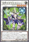 Product image for Silent Psychic Magician