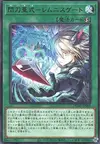 Product image for Sky Striker Special Maneuver - Lemnisgate!