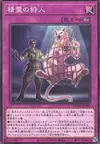 Product image for Spirit Poacher