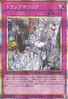 Product image for Trap Holic