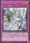 Product image for Trap Holic