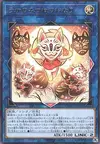 Product image for Ukanomitsune-no-Onari