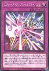 Product image for Unbreakable Xyz Barrier