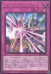 Product image for Unbreakable Xyz Barrier