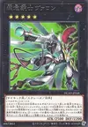 Product image for Vallon, the Super Psy Skyblaster