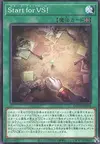 Product image for Vanquish Soul, Start!