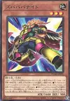 Product image for Zubababa Knight