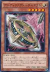 Product image for Artifact Chakram