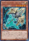 Product image for Artifact Lancea