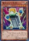 Product image for Batteryman 9-Volt