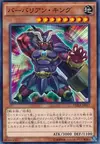 Product image for Battleguard King