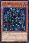 Product image for Breaker the Dark Magical Warrior